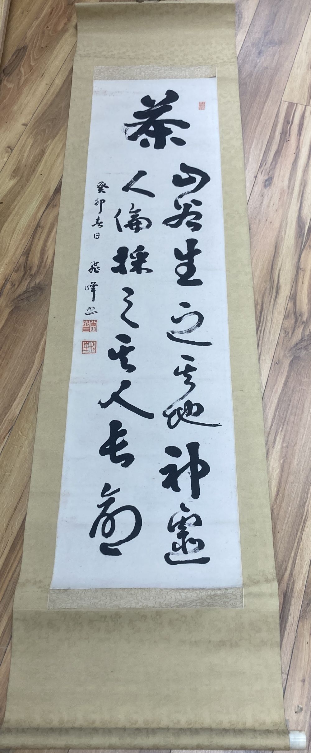 Two Chinese calligraphic scrolls